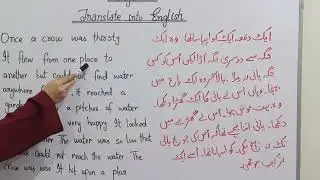 Translation into English Paragraph | Class 10 English | Easy Method | Board Exam Preparation