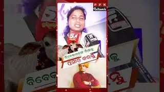Swami Vivekananda Real Life History Analysis  | Biographies | Geography & Travel Arts & Culture