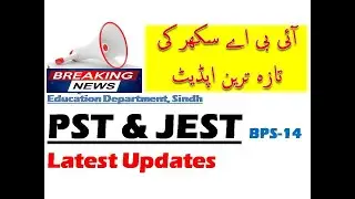 PST JEST TEST DATE I PST NEW UPDATE I PST PAST PAPER I PST JEST PREPARATION BOOK I PST JST TEST DATE