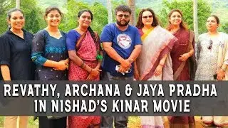 Kinar Movie Making Photos || Nishad Archana Jaya Pradha | Latest Malayalam Movie || Sillymonks