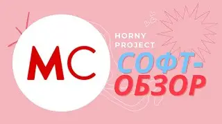 Обзор приложения MC Messenger от LiveJasmin 2022