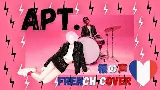 ROS&Eacute; & Bruno Mars - APT. [French version]