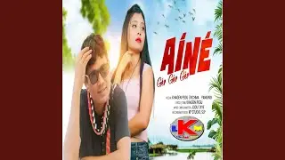 Aine Ger Ger Ger