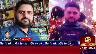 Breaking News UK - GSTVUK Latest Headlianes 7 April - Latest News