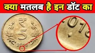 FACTS ABOUT INDIAN  coin currency // #FactsAboutIndianCoins #IndianSikke #Trending #2021Fact