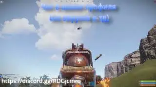 Бесплатный чит на Company/magix/oldrust/myrust rust! Сылки в описании