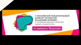 Хаюл Чой (Республика Корея). Vladimir Krainev Moscow Int Piano Competition. Final