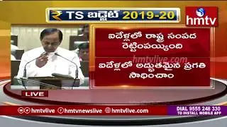 CM KCR Presents Telangana Budget 2019-20 In Assembly | 9th Sep 2019 | hmtv Telugu News