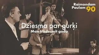Raimondam Paulam 90 • Dziesma par gurķi. Man trīsdesmit gadu