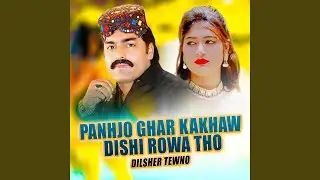 Panhjo Ghar Kakhaw Dishi Rowa Tho