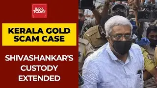 Kerala Gold Scam Case: Kerala CM's Ex-Principal Secretary, M Shivashankar's ED Custody Extended