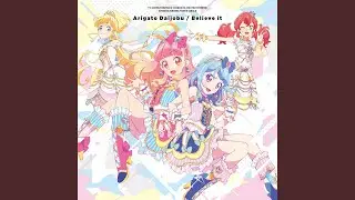 AIKATSU FRIENDS!