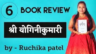 Shri Yoginikumari ( part - 6 ) | Book Review | Mommy's Touch Garbhsanskar