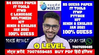 O LEVEL GUESS PAPER R4-R5 MODULE JANUARY 2021 EXAM 100% RESULT  | कैसे प्राप्त करे | एक महीने में