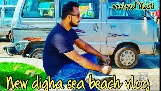 Weekend trip to new digha 2022 | New digha sea beach | cottage in new digha @FunKolkata