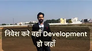 Plots in Raipur, रायपुर में प्लॉट @investwithumang. #investment #property #raipur