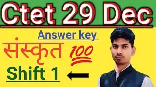 29 December ctet sanskrit paper,29 December ctet ka paper ,Ctet 29 December answer key 2021,ctet ans