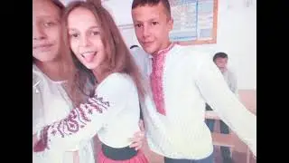 Привітання класного керівника випускникам Труханівського ЗЗСО I-III ст.