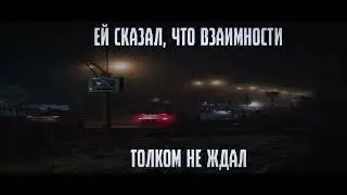FACE - Лиза (Lisa) (2018) (vers. Visual Lyrics) by sssloyDize