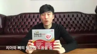 [비밀의공구] 인사큐 골드(1450mg x 60정 x 2EA) by케빈황