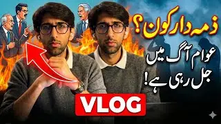 VLOG- Insensitive comments from Sindh Government | Blame games start 