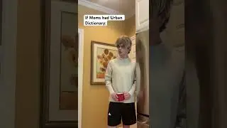 Если бы у мам был Urban Dictionary: #шорты