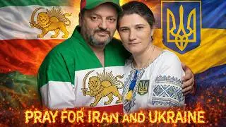 Иран и Украина вместе в Ванкувере (14 февраля 2026)