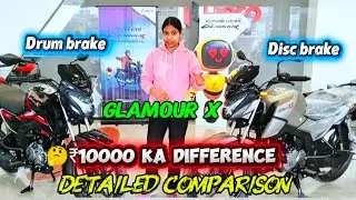 दोनों में है ₹10000 का अंतर 🤔| Hero Glamour X Top Model vs Hero Glamour X Base Model Detailed Review