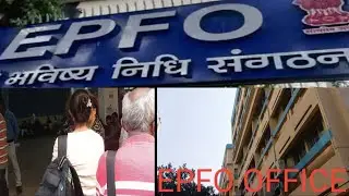 EPFO OFFICE GELAM KICHU KAJE JONO||POPULAR STER AKASH||