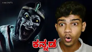 I ENTERED THE HORROR PYRAMID OF EGYPT | KANNADA | AMENTI