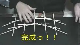 割り箸でレオナルドの橋を作ってみた　- da Vinci Bridge -