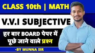 MathsVVI Subjective probability  Questions
