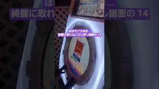 【maimaiでらっくす】Dazzle hop（DX）Master  ALL PERFECT