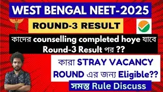 West Bengal NEET 2025 || Stray vacancy Round Rules || Eligible for Stray vacancy Round || Round-3 