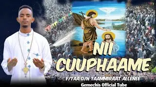 🔴Nii Cuuphaame||Faaruu Cuuphaa|Kara F/taa D/n Taammiraat Allenee