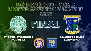 FINAL - U19 Division 1 Tier - B Limited Over Tournament 2025/26 | St. Benedict's Vs St. Anne's