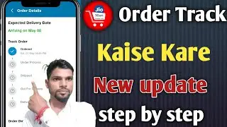 Jio Mart order tracking Kaise karen ?  How to track order in Jio mart new update