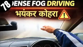 How to Drive in Fog in 2025 | Learn Driving |