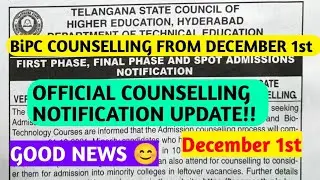 TS EAMCET 2021 BIPC COUNSELLING LATEST UPDATE|COUNSELLING NOTIFICATION|LATEST NEWS|WEBSITE OPENING|
