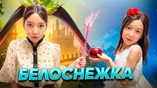 «АҚШАҚАР» (БЕЛОСНЕЖКА) ӨТЕ ҚЫЗЫҚТЫ ЕРТЕГІ🥰👸🏻🍎@АУЫЛДАНСӘЛЕМ 