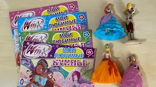 Мои журналы Winx “Мои любимые куклы»