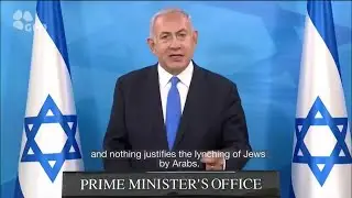 Israel&rsquo;s Netanyahu condemns &lsquo;unacceptable&rsquo; violence between Israeli Jewish and Arabs amid riots