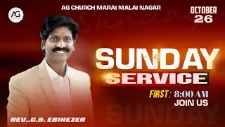 SUNDAY  SERVICE | LIVE !! | 26.10.2025 | AG CHURCH | MARAI MALAI NAGAR