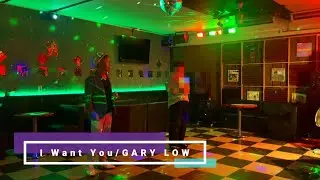 DISCO ステップ 「 I Want You 」GARY LOW  80’s soul dance & soul step 宮崎県 高鍋町 パラディ