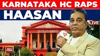Karnataka High Court Raps Kamal Haasan | Kamal Haasan's Thug Life Case In Karnataka Hight Court