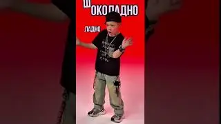 гладко гладко очко побрила бабка гладко гладко очко побрила бабка