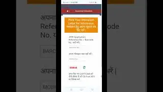inter admission first merit list 2024 | 11th admission first merit list 2024 kaise check Karen #upsc