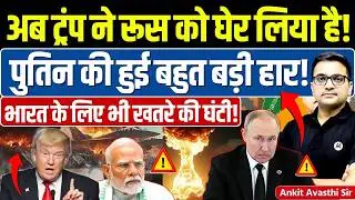 🚨 US-Armenia Signs Deal 🚀 that surprises World🔥 #ankitsir #news #armenia #USArmenia #deals #trade