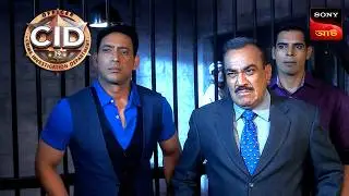 An Execution With A Painter&rsquo;s Tool | CID | সিটি ই ডি | Unusual Investigations