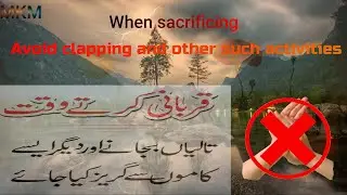 When Sacrificing Avoid Clapping And Such Other Activities | WhatsApp Status Qurbani New Hajj Video